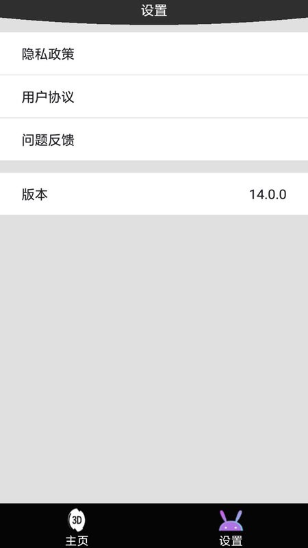 韩剧网韩剧tv最新韩剧免费观看截图1