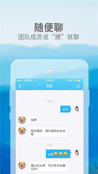 电商宝app截图2