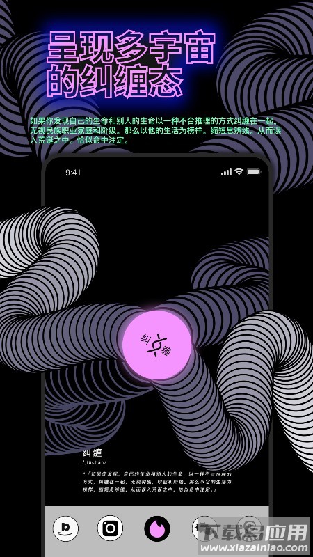 公路商店app截图1