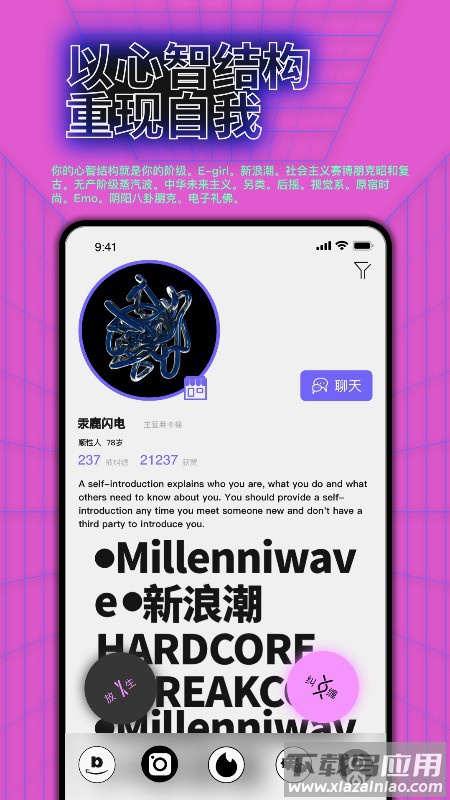 公路商店app截图3