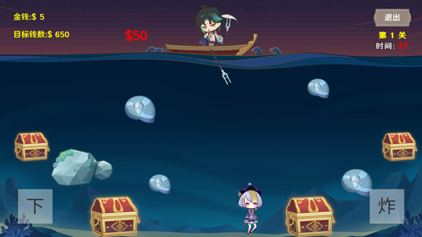 黄金矿工原神版(袁魈节)截图3
