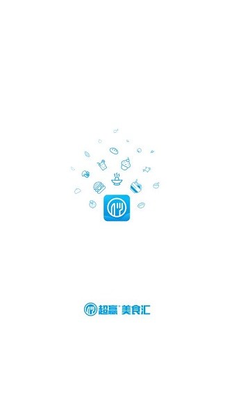 超赢美食汇app