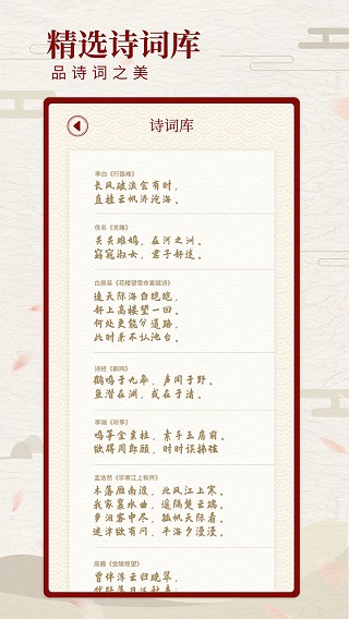 尺素古风滤镜相机app截图3