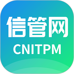 信管网软考培训