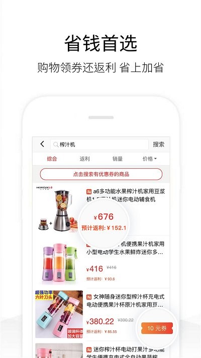 历史价格查询软件截图2