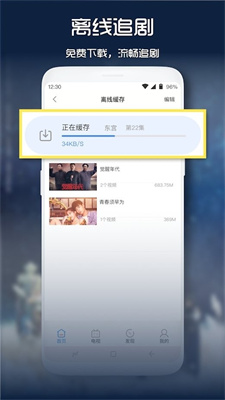 青柠影院app下载(青柠影视)截图1