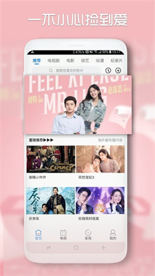 青柠影院app下载(青柠影视)截图2