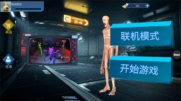 scp联机版最新版截图3