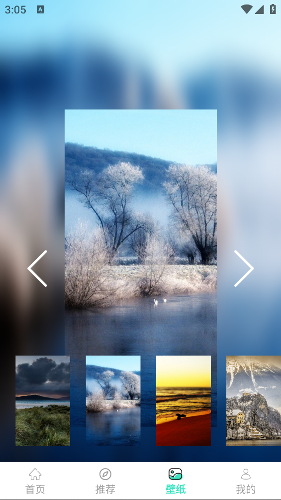 伴游天下app(行天下)截图3