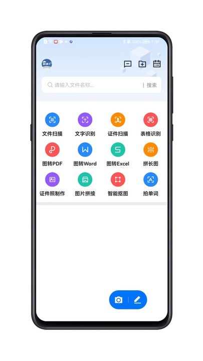 磁博士app