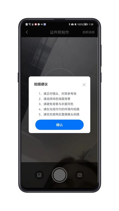 磁博士黑板墙截图2
