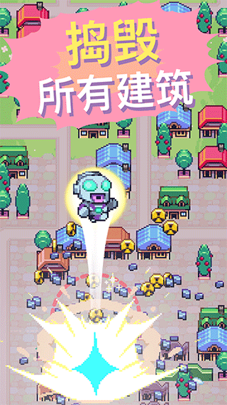 怪兽冲刺游戏(Kaiju Rush)截图1