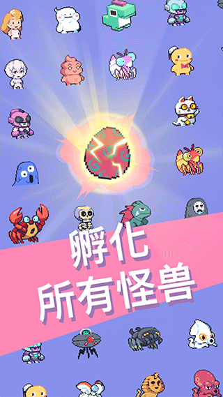 怪兽冲刺游戏(Kaiju Rush)截图2