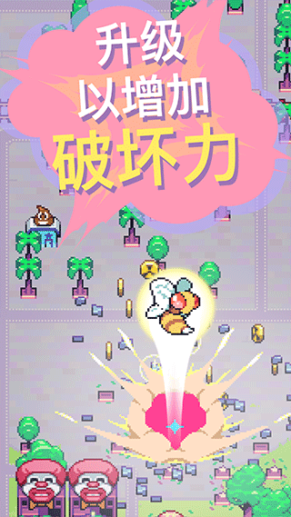 怪兽冲刺游戏(Kaiju Rush)截图4