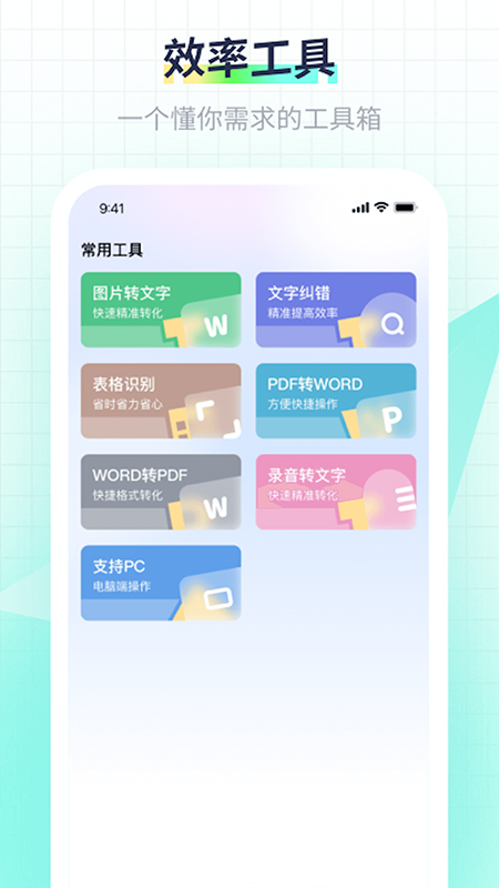 极光素材app截图4