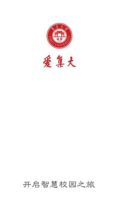 i集大门户
