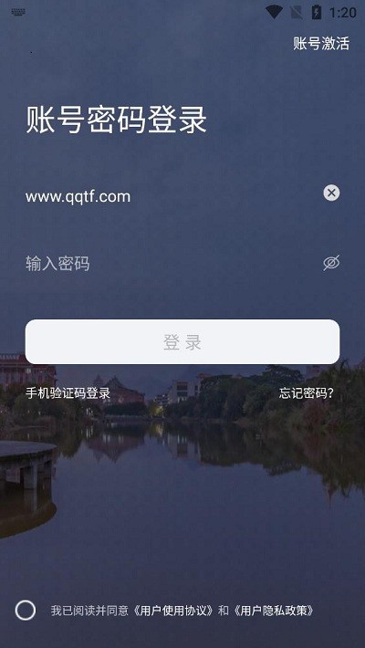 i集大门户截图2