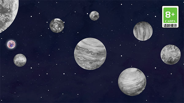 流浪小星球正版截图3