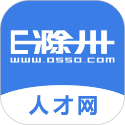 e滁州人才网招聘网