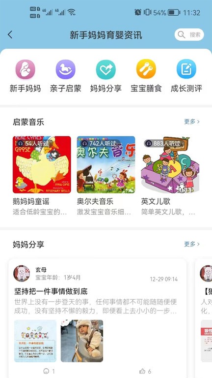 卡宝托育app(托育到家)截图3