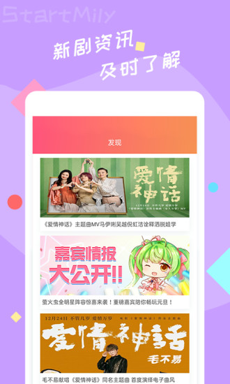 星芒app官方正版下载截图2