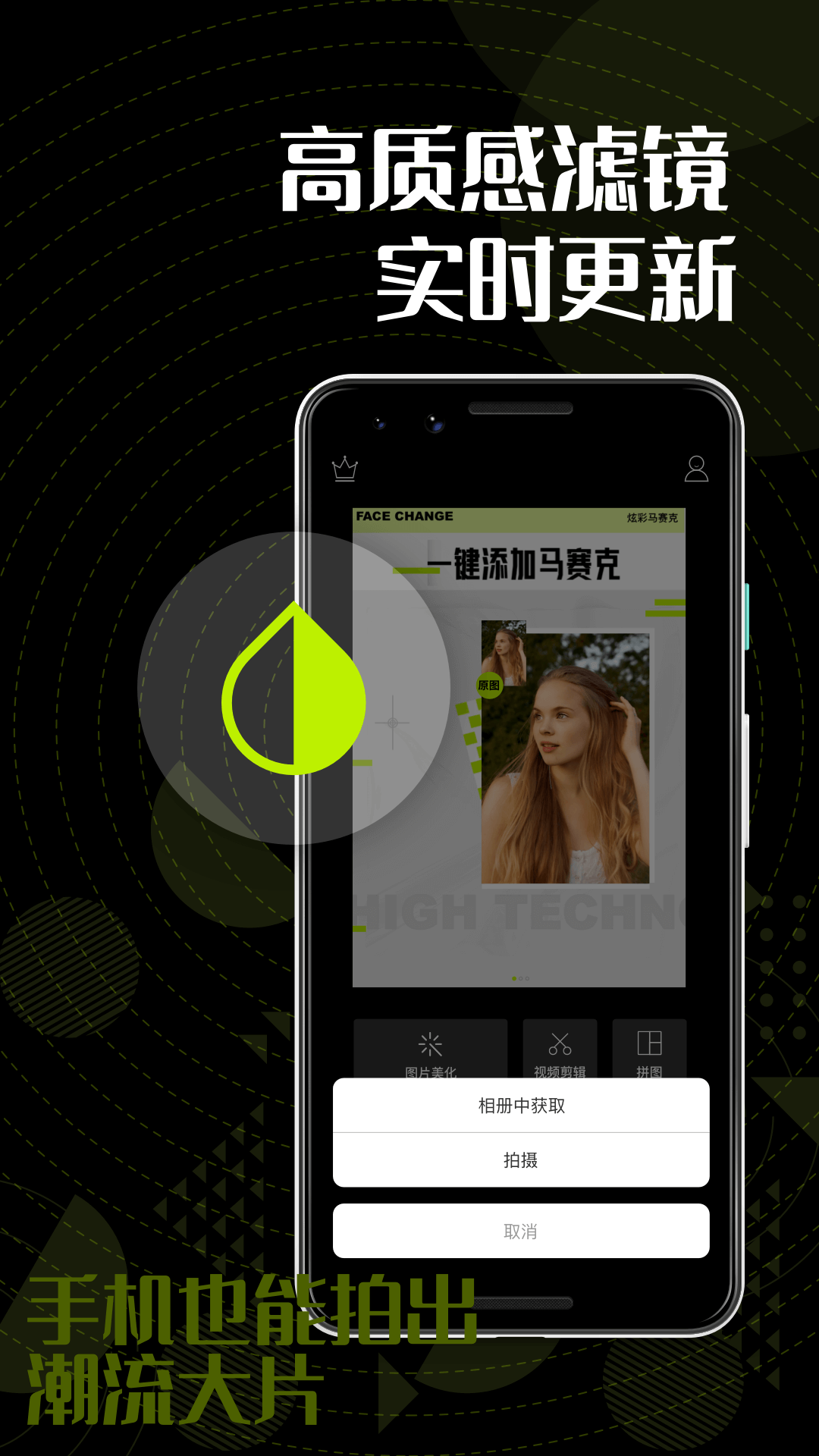 色彩多多app截图1
