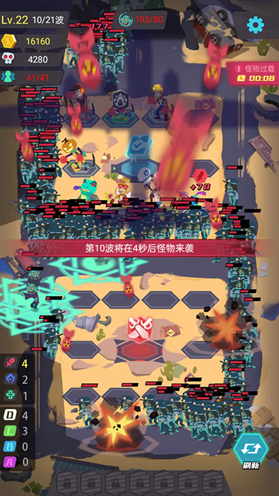 丧尸循环圈游戏截图3