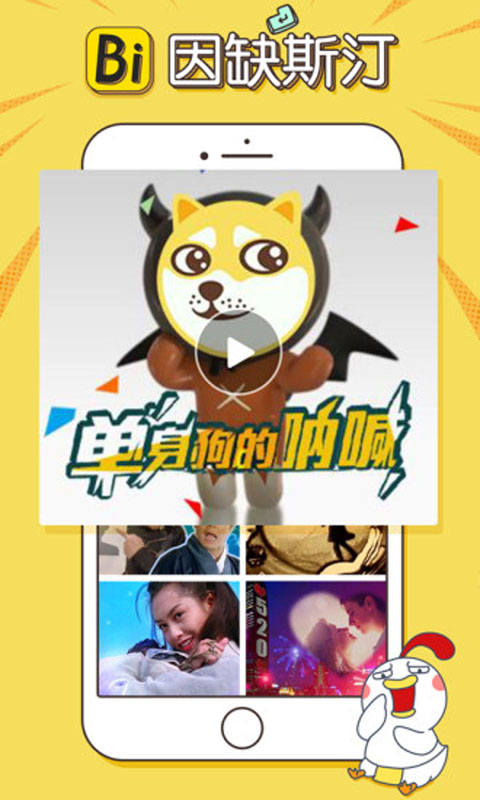 装b神器手机版下载安装截图3