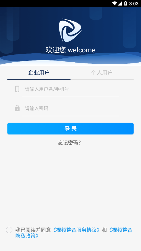 嗨看云视频app下载截图3