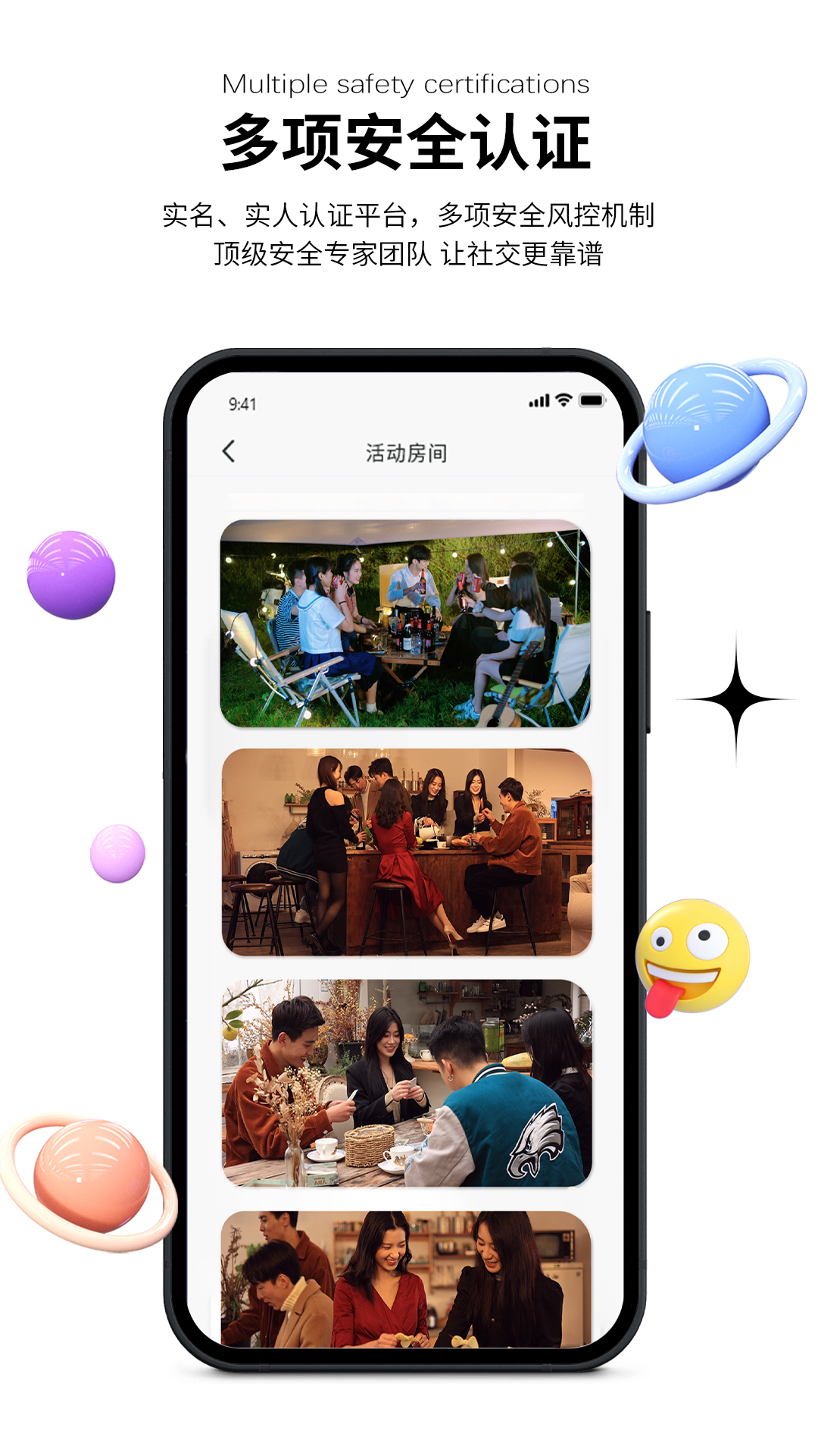 心动青年app截图2