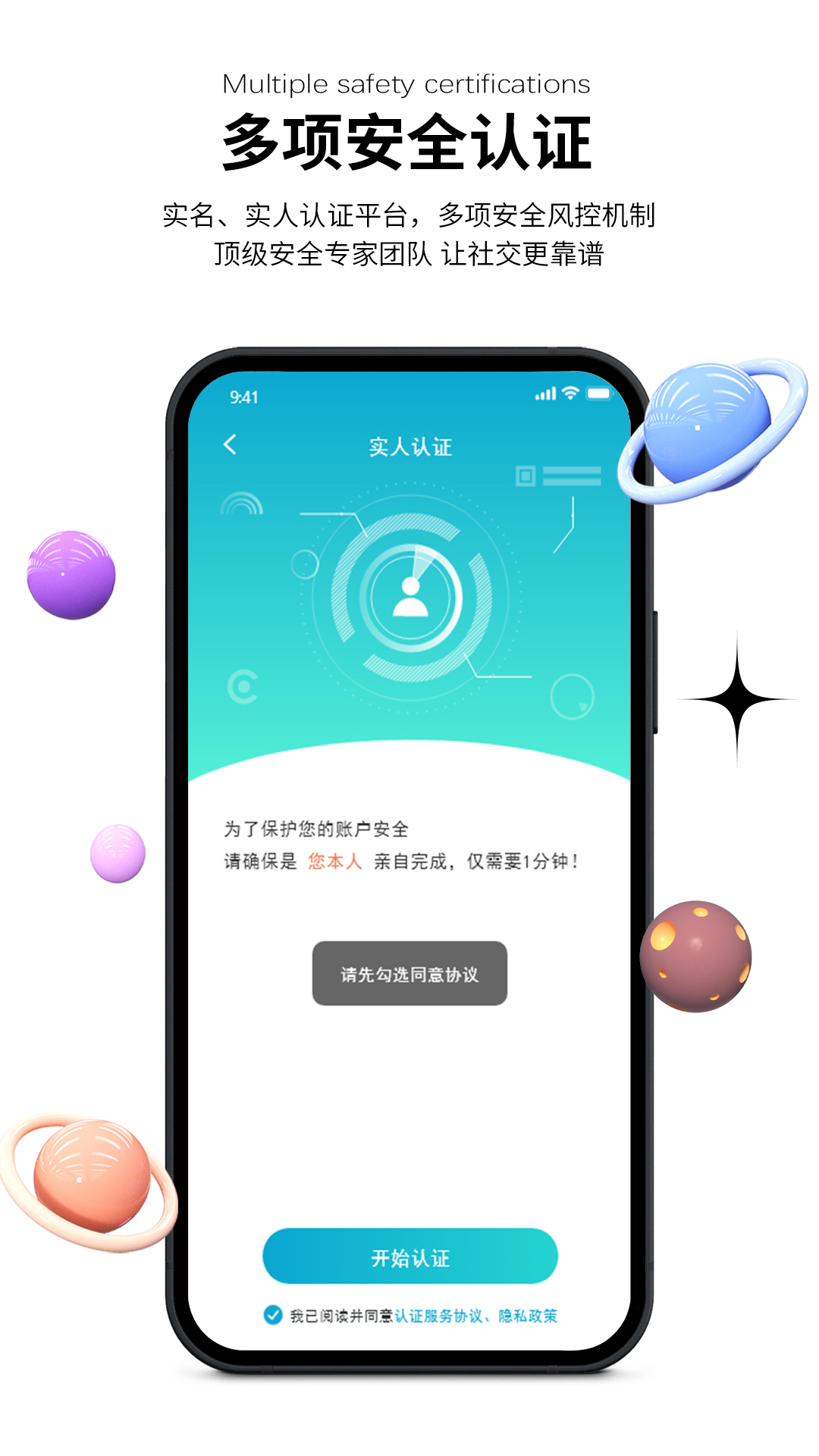 心动青年app截图4