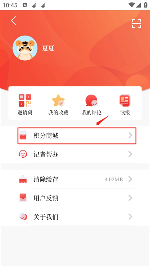 中山Plus手机客户端