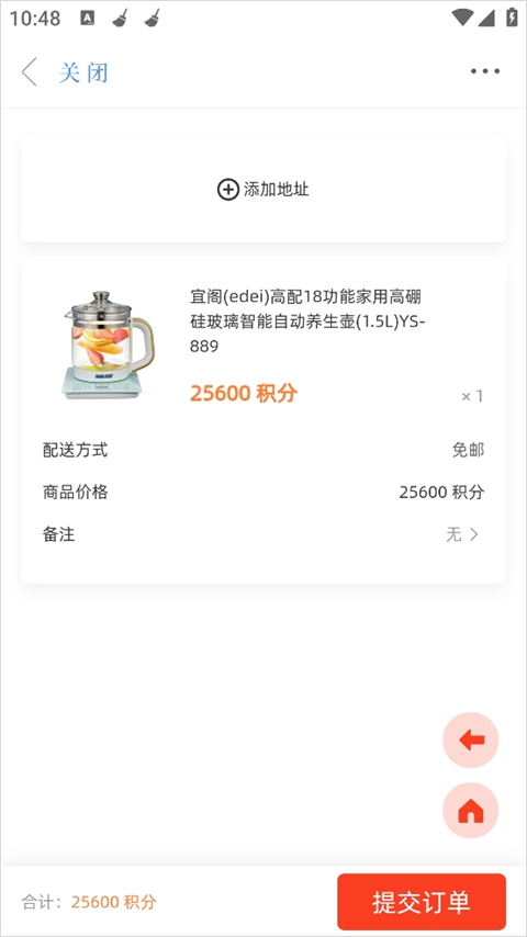 中山Plus手机客户端