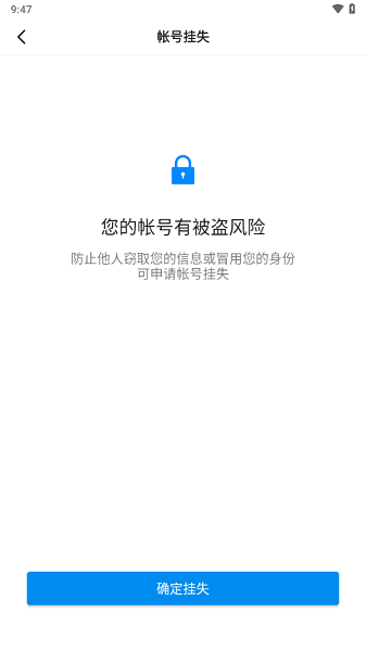 爱城院最新版截图1