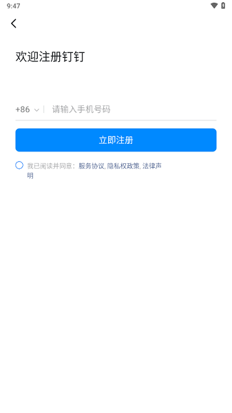 爱城院最新版截图2