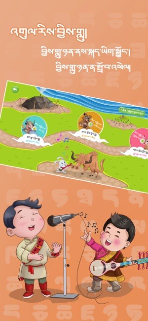 迷蓝云课app