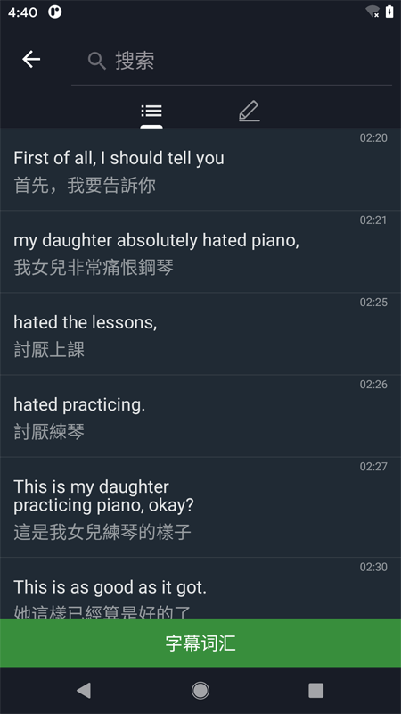 小鹦看看软件截图1