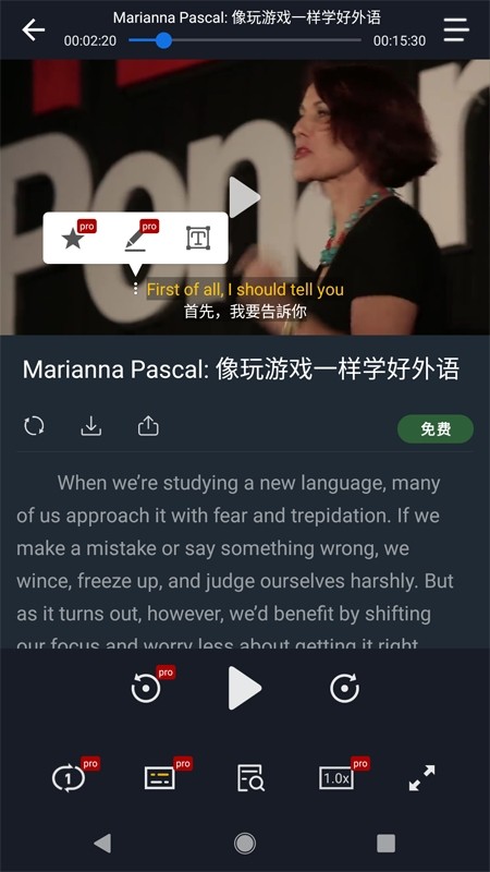 小鹦看看软件截图4