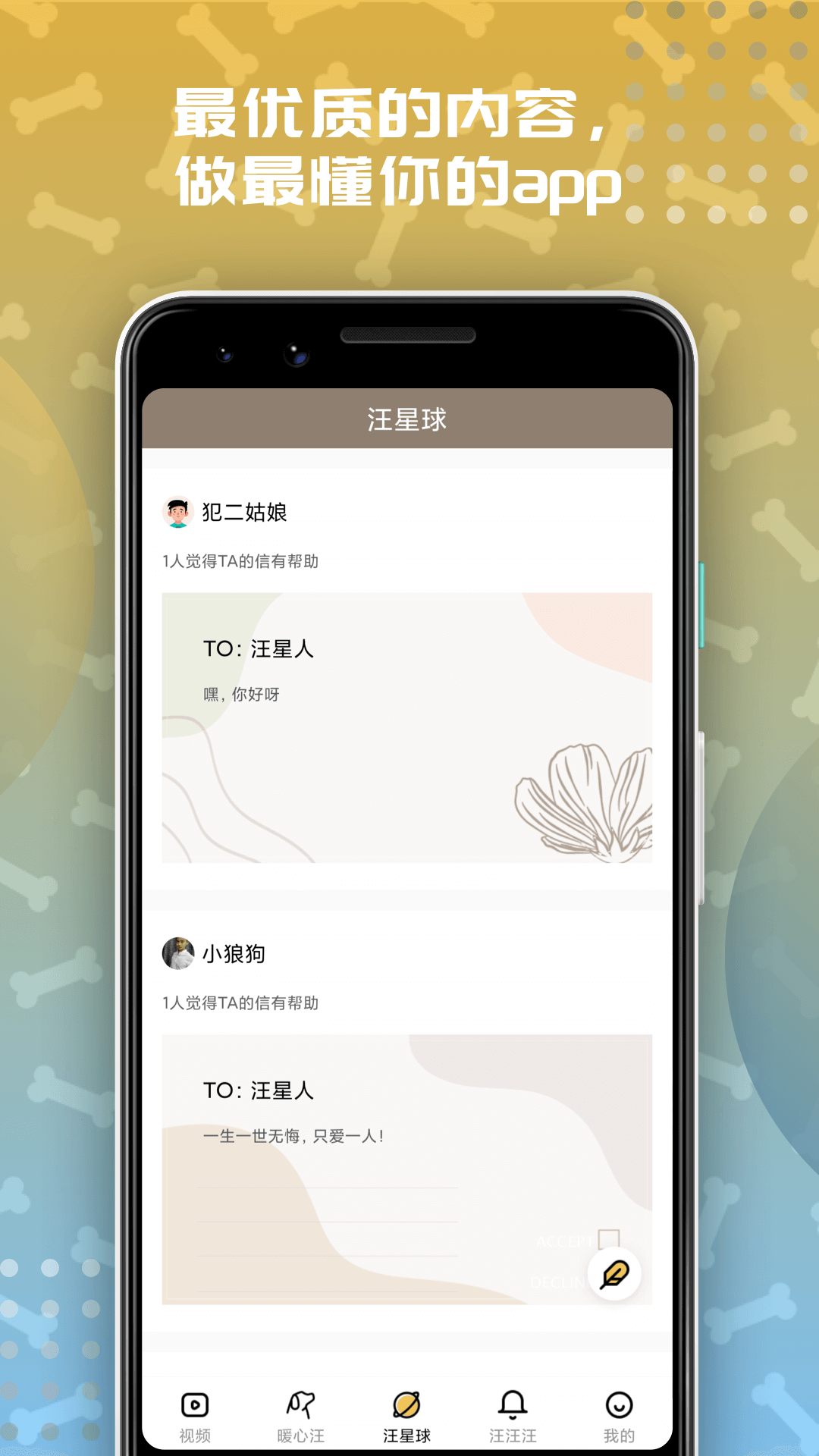 左手视频app截图3