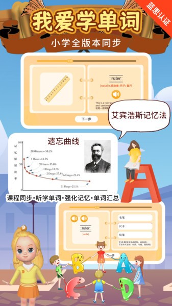 知识课堂app截图1