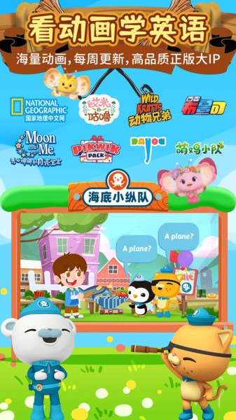 知识课堂app截图5