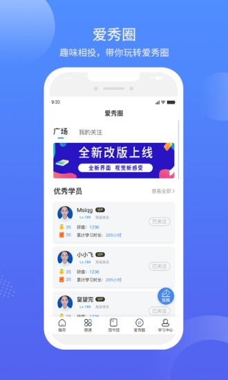 涂料工业在线软件截图1