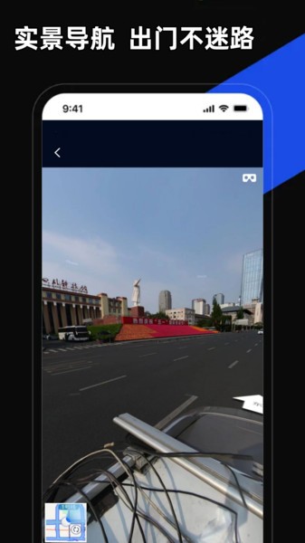 掌上地图全图高清版截图3