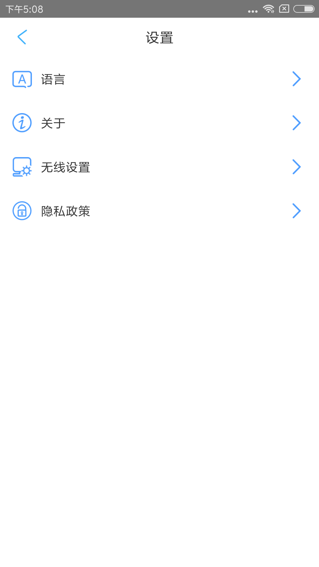inskam内窥镜软件截图3