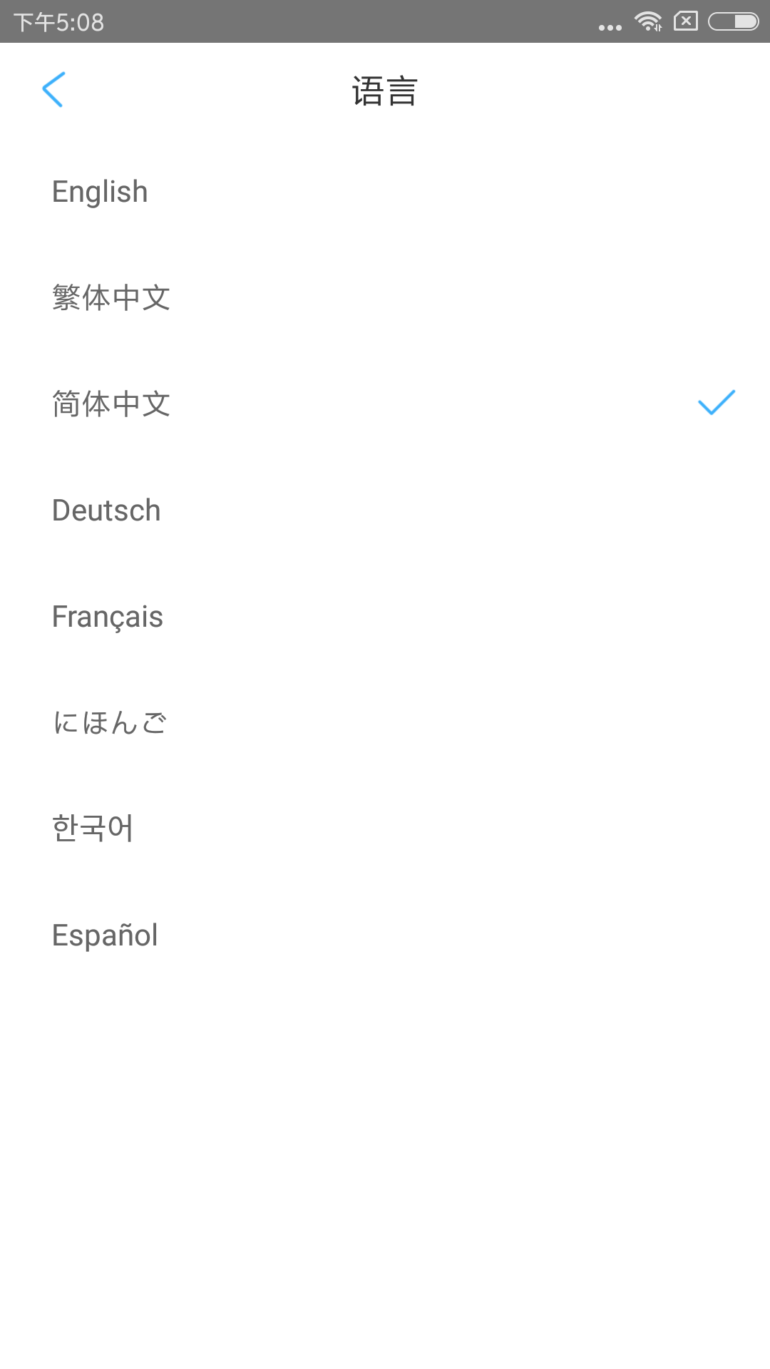 inskam内窥镜软件截图4