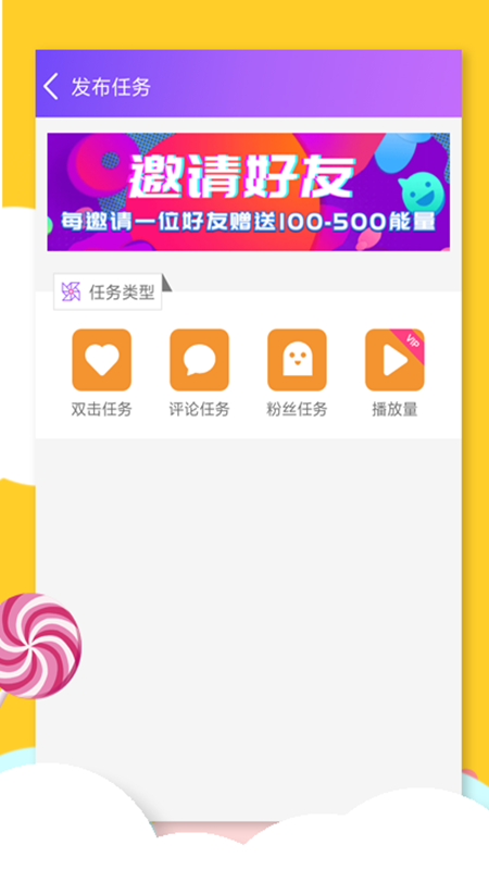 要火社区app截图1