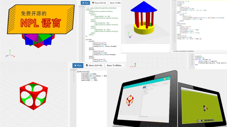 paracraft帕拉卡app下载截图4