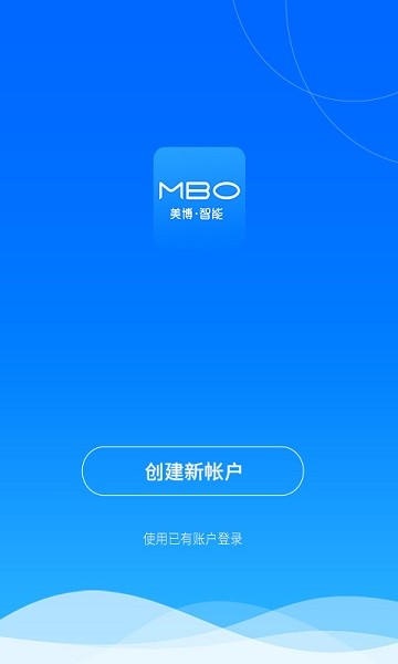 美博智能空调手机遥控器截图5