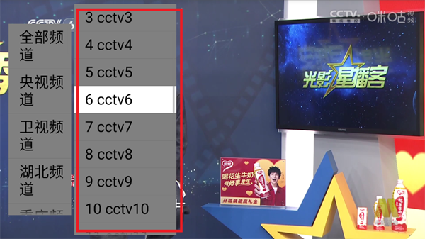 木木影视TV版电视