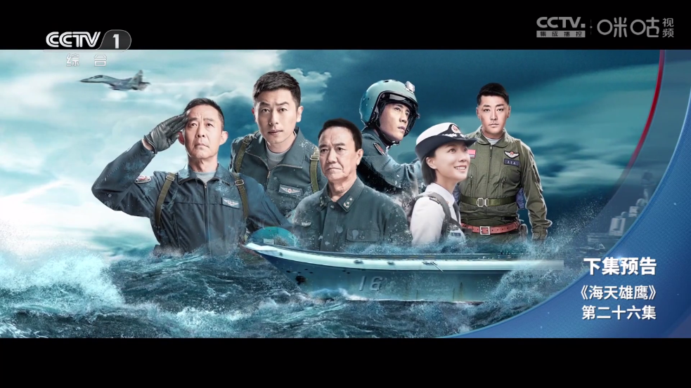 木木影视TV版电视截图3